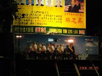 0929-1_019.JPG (106321 bytes)