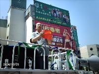 0929_003.JPG (121531 bytes)