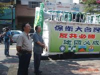 0929_022.JPG (130122 bytes)