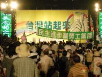 0930DPP_064.JPG (111972 bytes)