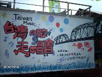 0930DPP_068.JPG (126472 bytes)