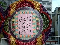 1010_001.JPG (176022 bytes)