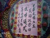 1010_003.JPG (139333 bytes)