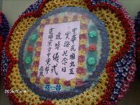 1010_006.JPG (156574 bytes)