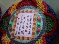 1010_008.JPG (151303 bytes)