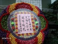 1010_009.JPG (154893 bytes)