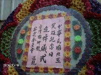 1010_011.JPG (138028 bytes)