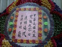 1010_012.JPG (136480 bytes)