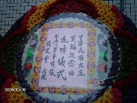 1010_013.JPG (132437 bytes)