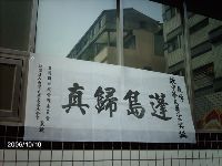 1010_017.JPG (97081 bytes)