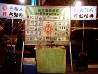 1013_027.JPG (122933 bytes)