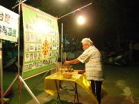 1014-1_030.JPG (110925 bytes)