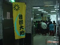 1014_046.JPG (100839 bytes)