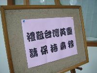 1014_068.JPG (53406 bytes)