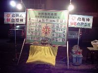 1015_026.JPG (105261 bytes)