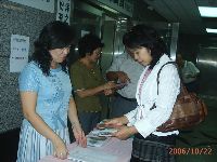 1022_030.JPG (114675 bytes)