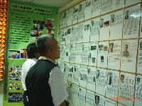 1022_032.JPG (142314 bytes)