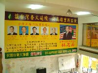 1025_006.JPG (114525 bytes)