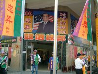 1025_029.JPG (132809 bytes)