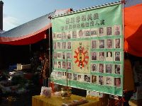 1029_021.JPG (116187 bytes)