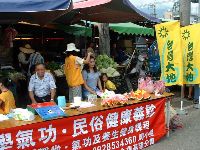 1029_026.JPG (159314 bytes)