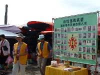 1029_031.JPG (105103 bytes)