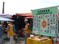 1029_032.JPG (109578 bytes)