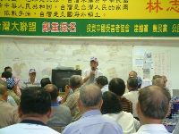 1031_053.JPG (111746 bytes)