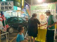 1101_004.JPG (124288 bytes)