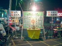 1101_006.JPG (123620 bytes)