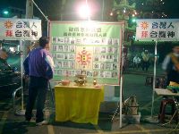 1101_007.JPG (111868 bytes)