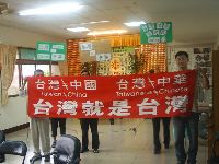 1118tatishow_003.JPG (114161 bytes)