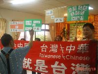 1118tatishow_005.JPG (114186 bytes)