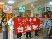 1118tatishow_006.JPG (122174 bytes)