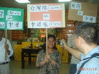 1118tatishow_008.JPG (127342 bytes)