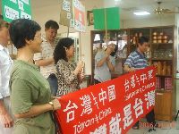 1118tatishow_011.JPG (126045 bytes)