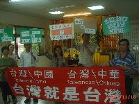 1118tatishow_012.JPG (122575 bytes)