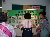 1125_018.JPG (111022 bytes)