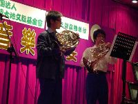 1125_088.JPG (115600 bytes)