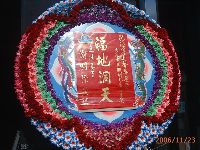 1126_012.JPG (161225 bytes)