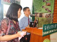 1126_053.JPG (140596 bytes)