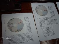 1206_005.JPG (96143 bytes)