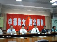 1206_006.JPG (110939 bytes)