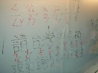 1209_002.JPG (65622 bytes)