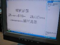 1209_018.JPG (68259 bytes)