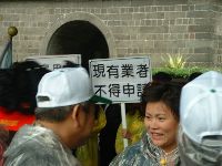 1214_019.JPG (95409 bytes)