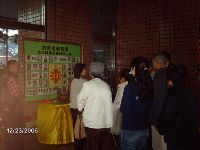 1223_002.JPG (101431 bytes)