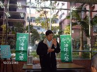 1223_003.JPG (156277 bytes)