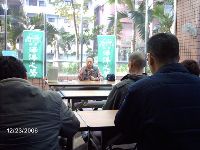 1223_017.JPG (121355 bytes)