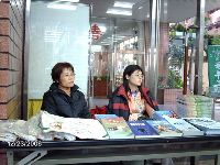 1223_022.JPG (138497 bytes)